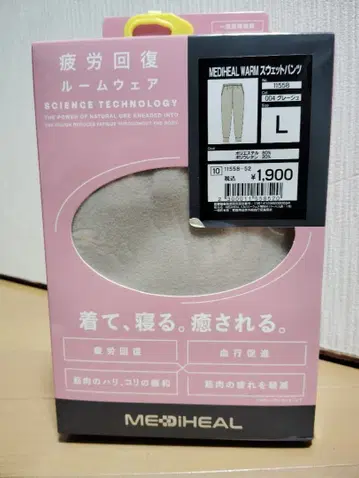 워크맨 메디힐(R) 웜 스웨트 팬츠 그레이지 L