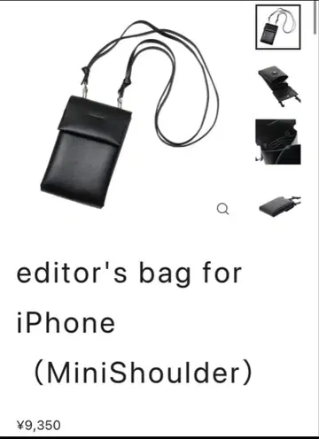 amity_sensei 감수 숄더백