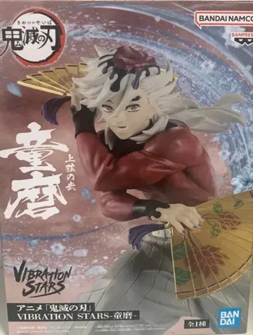 귀멸의 칼날 도우마 VIBRATION STARS 피규어
