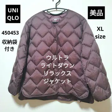 새상품급 유니클로 울트라 라이트 다운 릴랙스 자켓 XL 수납 봉투 포함