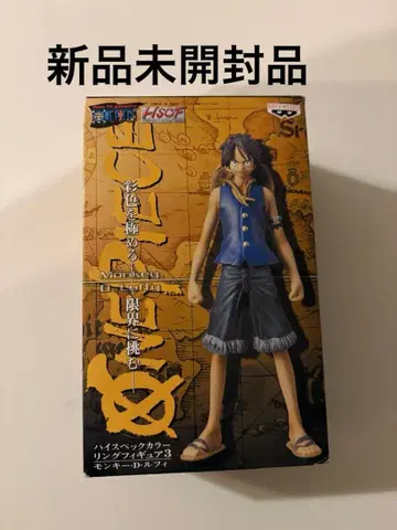 원피스 하이 스펙 컬러링 피규어 3 루피 ONE PIECE