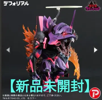 디포리얼 창간호 버닝 G 각성 형태