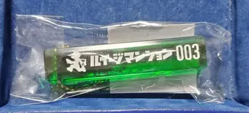 [ 미개봉 ] 루이지 맨션 3 호텔 룸 키링 클럽 닌텐도