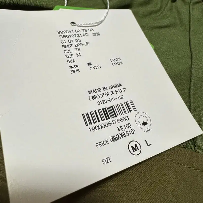 11번째 상품 이미지