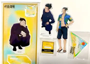 주술회전 게토 스구루 아크릴 스탠드 묶음 판매