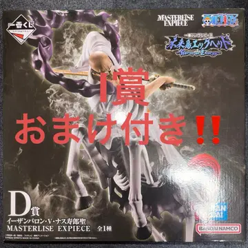 원피스 제일복권 D상 이잔 바론 V 나스 토로 성 미개봉 I상 덤 포함