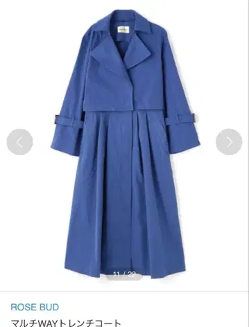로즈버드 멀티WAY 트렌치코트
