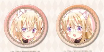 주문토끼 온라인 복권 캔뱃지 2개 세트 엘르 나츠메