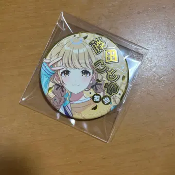 학원 아이돌 마스터 학마스 담당 아이돌 주얼리 캔뱃지 후지타 코토네