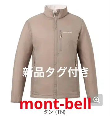 택 포함 새상품 몽벨 리버서블 자켓 플리스 가볍고 따뜻함