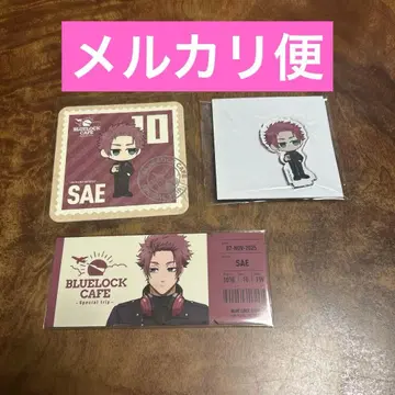 블루 록 BOX 카페 이토시 사에