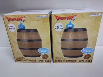 드래곤 퀘스트 깨지는 저금통 2개 세트