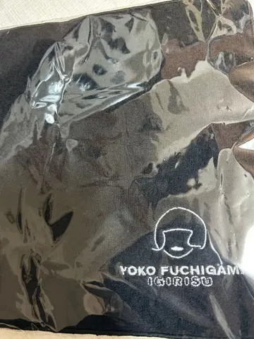 크리에이터즈 파일 요코 후치카미 타월