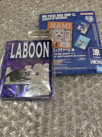 ONE PIECE BASE SHOP 복권 아크릴 블록 참 라분