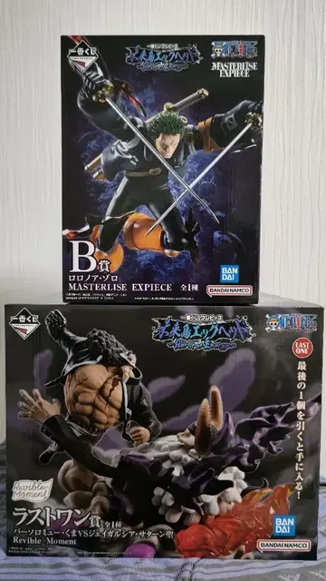 제일복권 원피스 에그헤드 B상 조로 라스트 원상 곰 VS 새턴