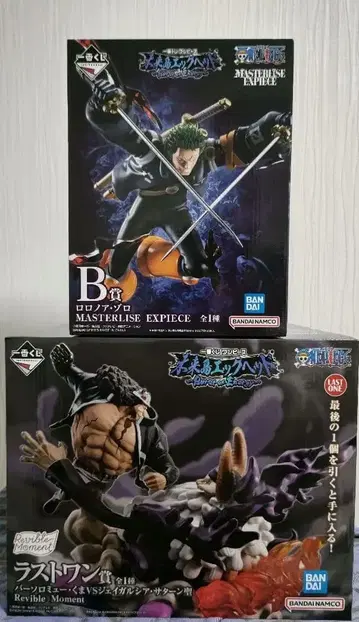 제일복권 원피스 에그헤드 B상 조로 라스트 원상 곰 VS 새턴