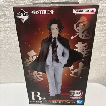 귀멸의 칼날 MASTERISE B 피규어 키부츠지 무잔