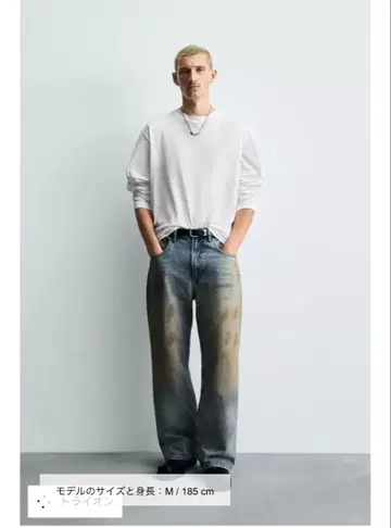 빈티지 가공 배기 핏 청바지