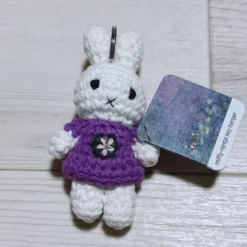 JustDutch 저스트더치 아미구루미 키링 미피 모네