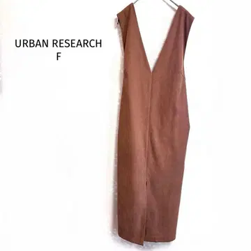 어반 리서치 오버롤 스커트 올인원 등 리본 포함 브라운