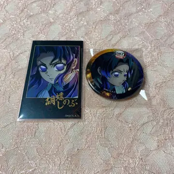 귀멸의 칼날 코쵸우 시노부