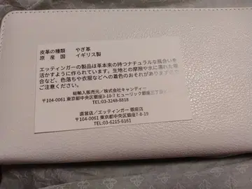 ETTINGER 염소 가죽 화이트 장지갑