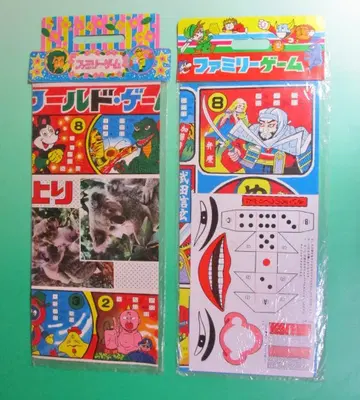 쇼와 레트로 패밀리 게임 주사위 놀이 2종 세트