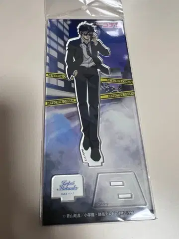 마츠다 진페이 아크릴 스탠드