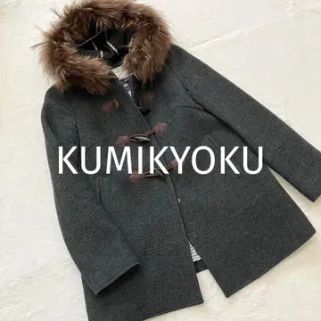 쿠미쿄쿠 더플 코트 3 울 100% MOON 원단 후드 퍼 포함