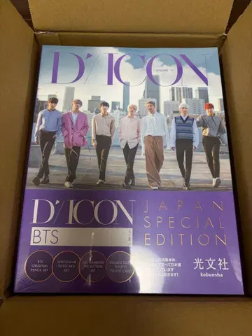 BTS DICON JAPAN SPECIAL EDITION