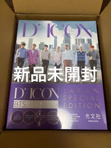 BTS DICON JAPAN SPECIAL EDITION