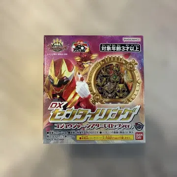 미개봉 새상품 넘버원 전대 센타이링 고쥬우쟈 시어터 G 로쏘