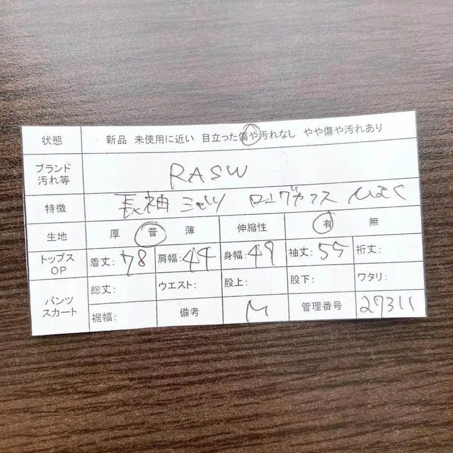 12번째 상품 이미지