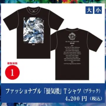 Ado 패셔너블 [신키로] T셔츠 블랙 M 사이즈 굿즈