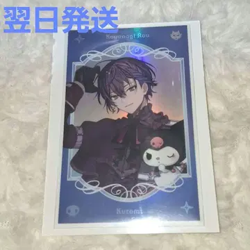 코야나기 로우 산리오 폴라로이드 레어