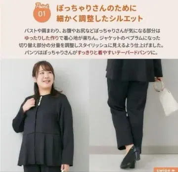 택 포함 새상품 u plume 펄 탈부착 가능 LL 블랙 상의 세탁