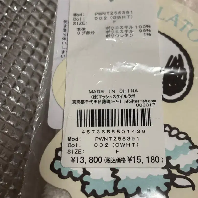 7번째 상품 이미지