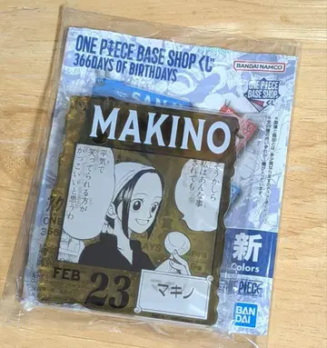 원피스 베이스샵 복권 마키노