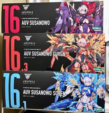 메가미 디바이스 묶음 판매