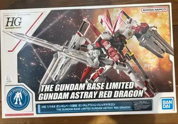 HG 건담 아스트레이 레드 드래곤