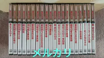 남자란 괴로워 토라상 DVD 매거진 1권~50권 전권