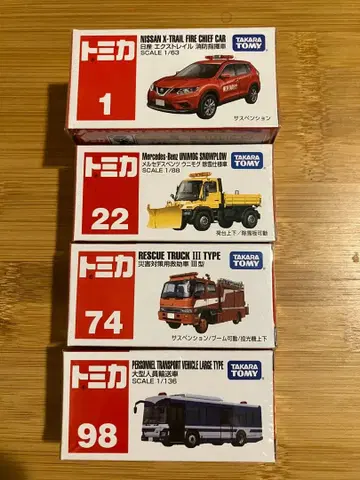 [ 단종 미개봉품 ] 토미카 4대 묶음 판매