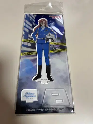 하기와라 치하야 아크릴 스탠드