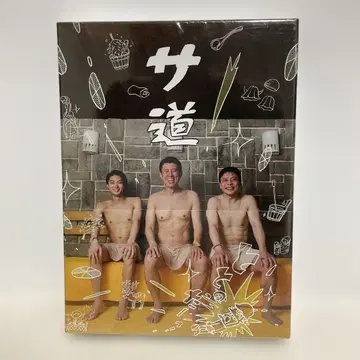 사도 Blu-ray BOX (4장 구성) 미개봉 새상품
