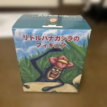 코비토즈칸 리틀하나가시라