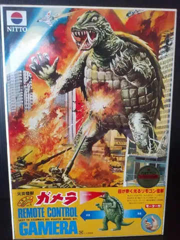 닛토 과학 가메라 리모컨