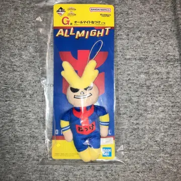 제일복권 나의 히어로 아카데미아 -행복 위에- G상 올마이트 열쇠고리