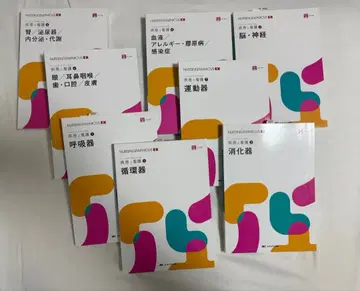 간호사 그래픽스 EX 전 8권 세트