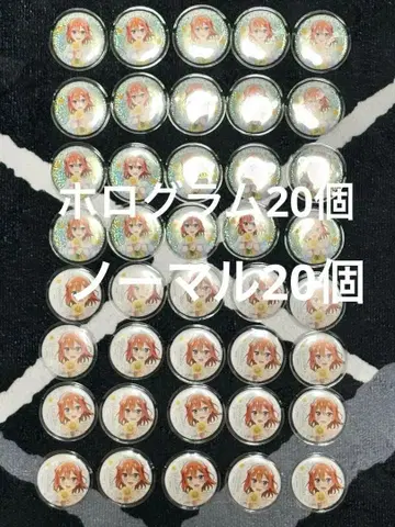 5등분의 신부 원화전 나카노 네잎 캔뱃지 홀로그램 노멀 40개