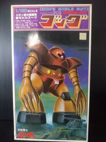 고그 MSM-03 반다이